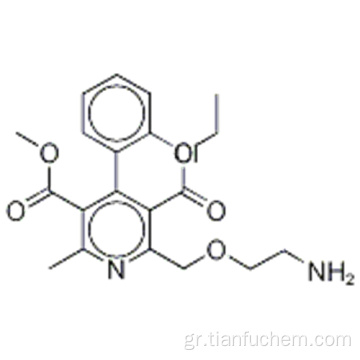 Dehydro Αμλοδιπίνη (πρόσμιξη αμλοδιπίνης D) CAS 113994-41-5